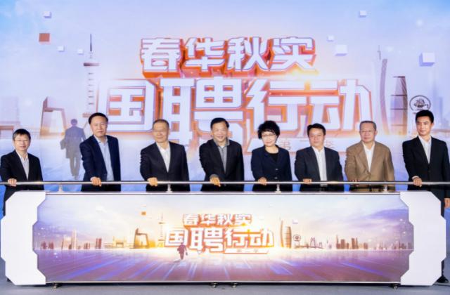 “国聘行动”第二季开启:高校毕业生准备好了吗?