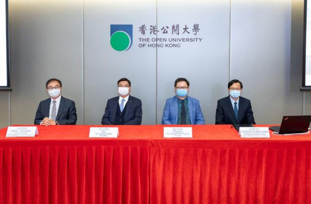 香港公开大学更名在即,校董会确认大学新校名