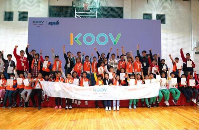 培育探索精神,营造梦想天地:KOOV挑战赛羊城圆满落幕