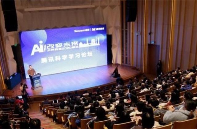 未来教育2020峰会在武汉召开，腾讯企鹅辅导发布科学学习体系