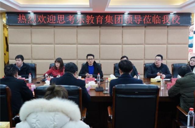 思考乐教育创始人陈启远:人才是企业发展的第一生产力