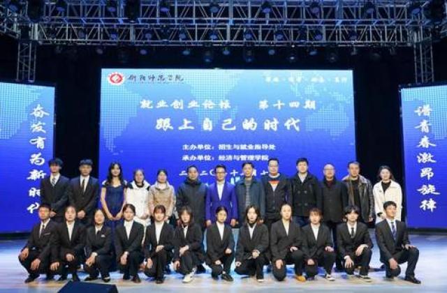 搭建交流平台,思考乐教育深化落实校企合作