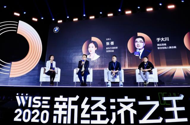豌豆思维于大川:在线小班课是中国在线教育的未来