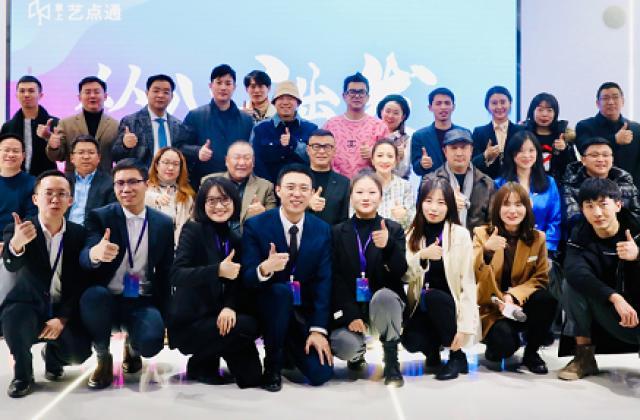 艺考培训在线教育新力量-艺点通,让天下没有难学的艺