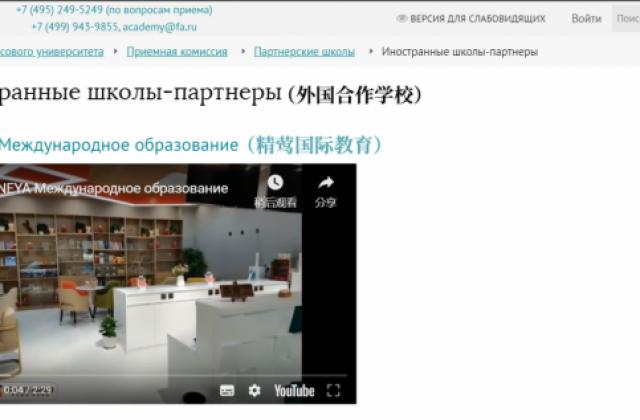 机会难得 | 2021赴俄留学趋势已来,免费获取俄211级公立大学学费全免资格