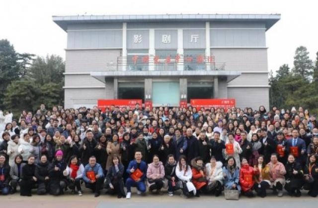2020第六届IDEC国际戏剧教育实践与应用大会盛大开幕
