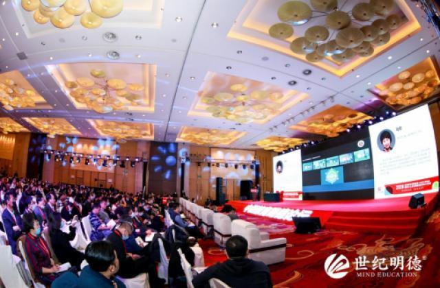 中国教育明德论坛2020年年会圆满闭幕,向未来教育新蓝图再出发
