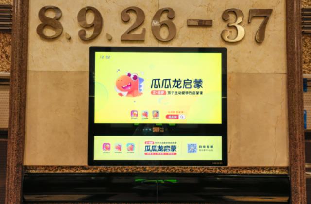 瓜瓜龙:轻兵突袭三巨头
