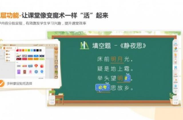 用上这个工具,课堂上也能玩“抽盲盒”游戏