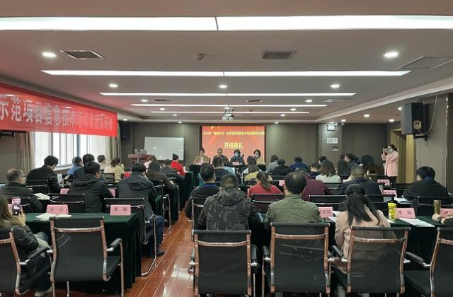 助力培训者能力提升,指导区域整校推进“国培计划(2020)”—信息技术培训者团队研修项目圆满结束