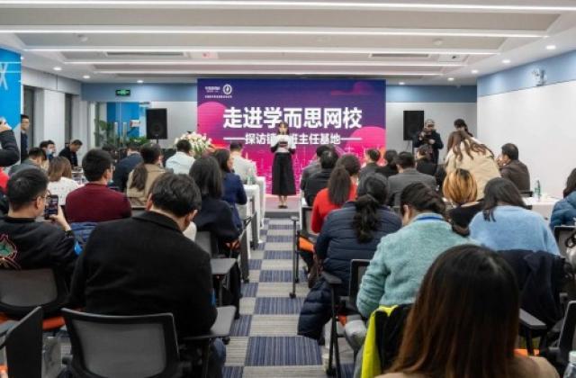 学而思网校为镇江注入发展活力