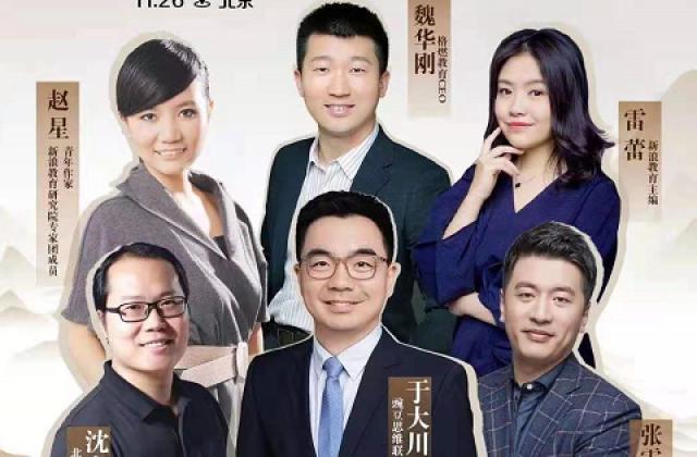 豌豆思维于大川:豌豆的长期主义就是让孩子在线小班课学习有趣更高效!