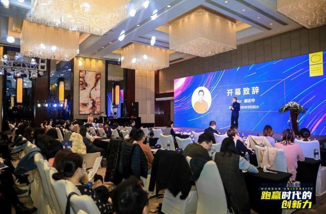 如何才能真正有效地创新?混沌大学创新力白皮书为企业提供创新方法论