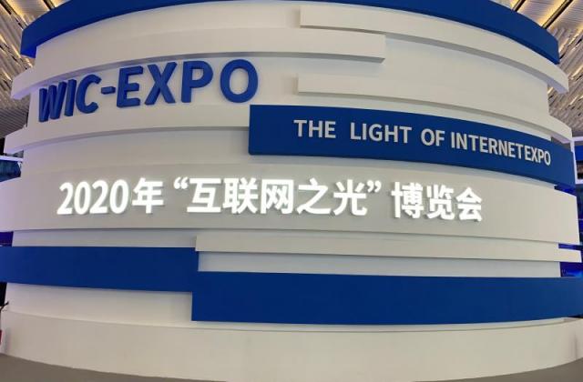 核桃编程亮相“互联网之光”博览会,AI人机双师教学引关注