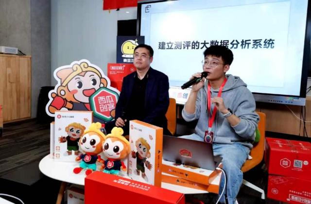 CPA组委会专家首次在线分享,联合西瓜创客推进少儿编程测评