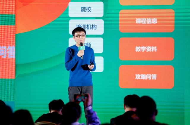 赋能5000+教培机构,百度知了好学发布“日新计划”助力教育行业营销升级