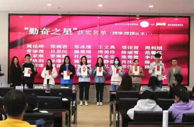 学雅思还能拿奖学金!浙工商杭商院这个英语班有点“豪”