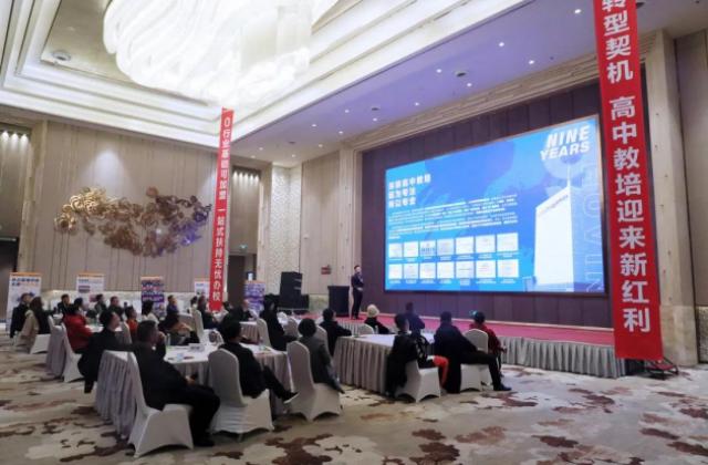 鸿文教育——鸿文高考1对1项目说明会在盘锦举行,4S模式引燃教培市场