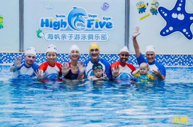 超5万家庭选择的海帆亲子游泳的原因:拥有国际化教研团队和专业的课程体系