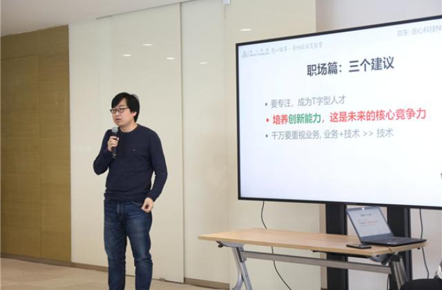 贪心科技联合京东举办的NLP训练营,首期圆满结束