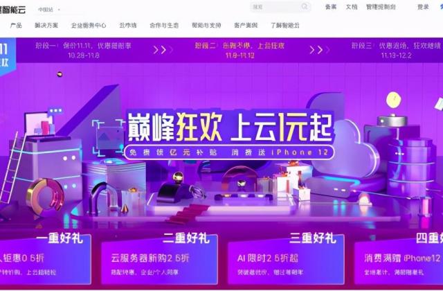 双十一AI分会场:百度大脑内容审核技术带“5亿次”超大次数包来了!