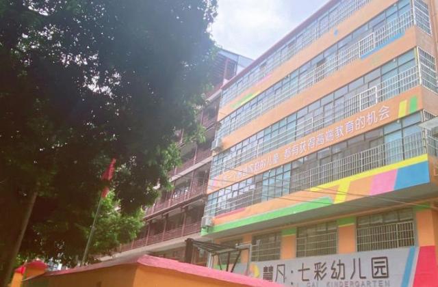 试点慧凡:广西“幼教行业”地方标准进入公示阶段