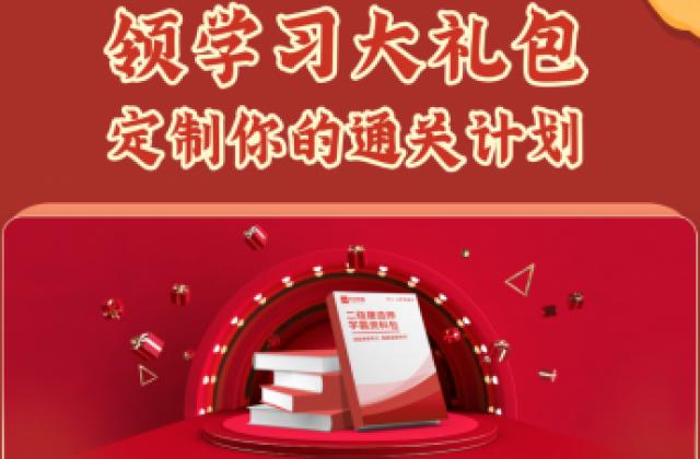 倒计时3天,天龟教育带着双十一攻略来啦!