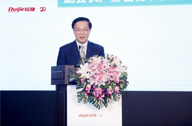 与锐捷一起育见未来!2020智慧教育大会暨“三个课堂”应用展示会圆满落幕