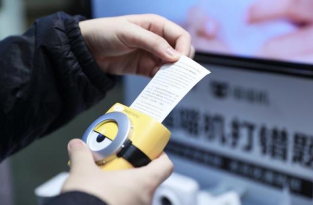 作业帮喵喵机:把错题打印交给专业的人
