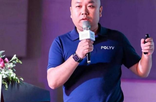 保利威董事长谢晓昉:以技术体现用户价值,变不可能为可能