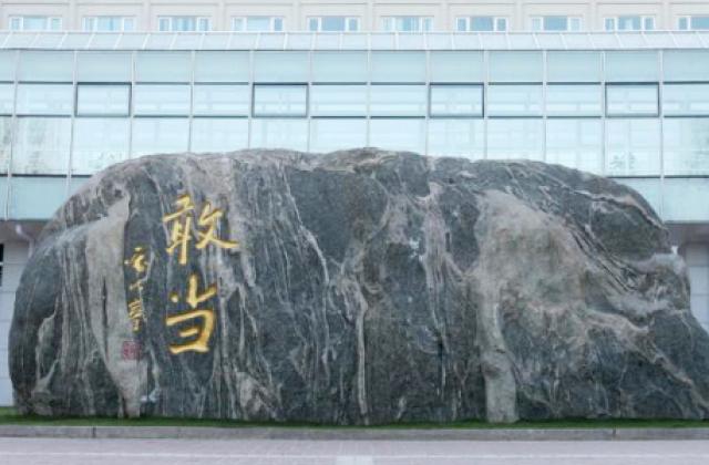 北大光华管理学院签约蓝凌,携手打造数字化学习平台