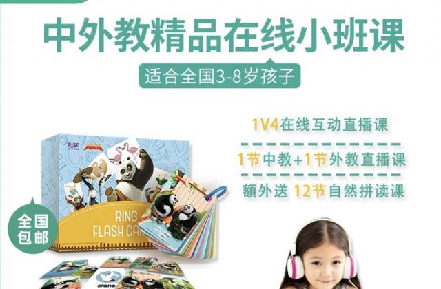 瑞思成为淘宝教育战略合作伙伴 引爆双11教育营销新势能