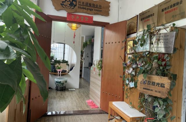 探店|福州巴克提瑜伽学院3家分店到底有什么特别之处?