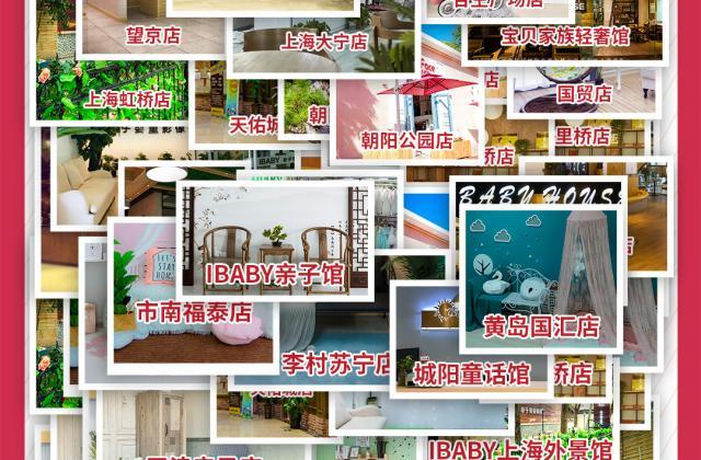 婴嘉集团双十一活动蓄势待发:十年风雨心犹在,婴嘉集团新征途