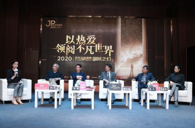 2020京东文学盛典麦家直播:文学是灯火,文学是呼吸