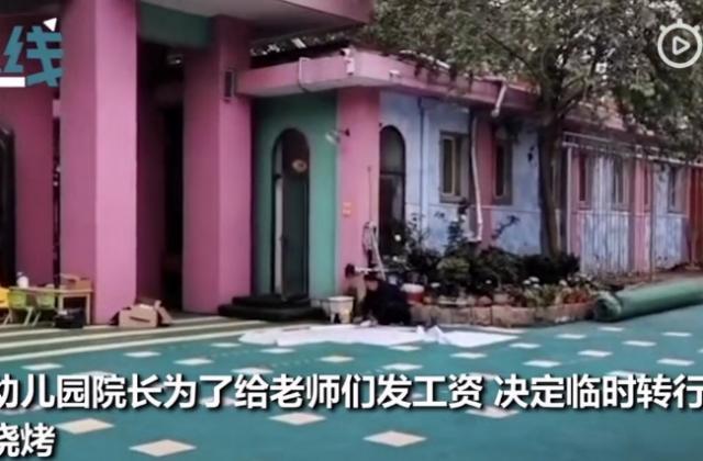 为民办幼儿园纾困,青锋携慧凡启动幼儿园共生计划