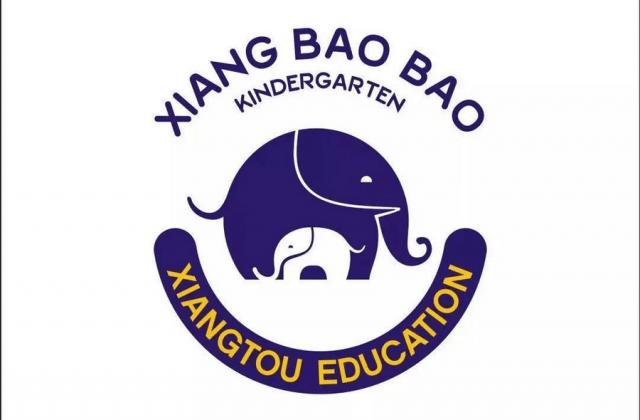 为祖国庆生,香锐香宝宝幼儿园喜迎国庆——开展《我和我的祖国》教育活动