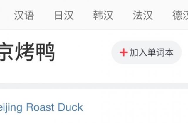 四级翻译“茅台”怎么破?新东方在线带你提前备战12月考试