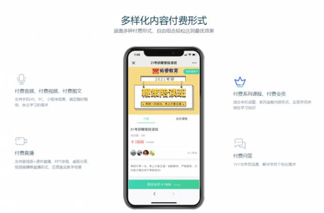 微开讲:如何应对在线教育教学方式的不信任