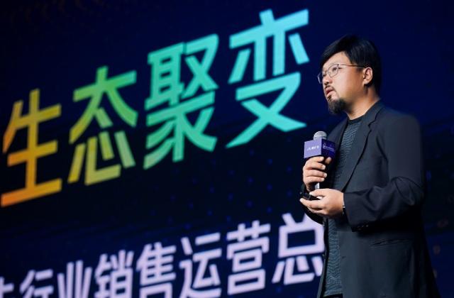 深入细分行业共建能力生态,助力商业全链路数字化升级