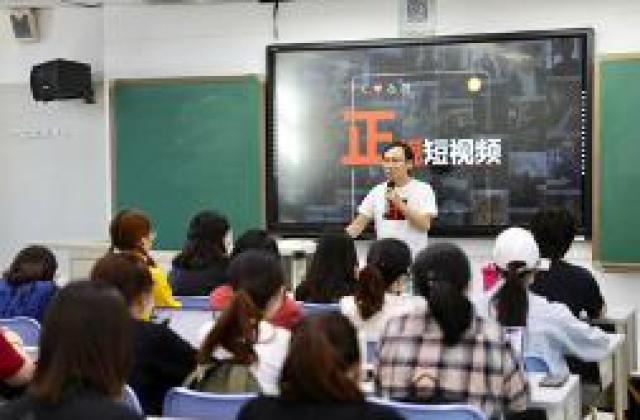 全国首个短视频选修课火爆开课,快手联合北体大探索校企人才培养新模式