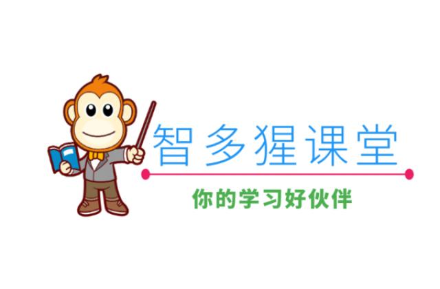  共享教师平台,智多猩课堂上线了!