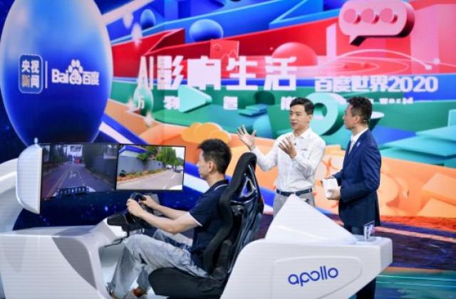 世界大会5G云代驾、度晓晓、虚拟人太惊艳,加入百度一起改变世界!