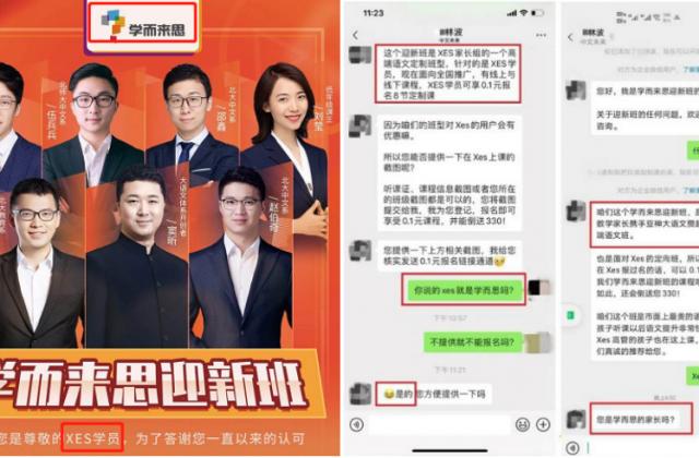 豆神的小机灵是碰瓷全行业