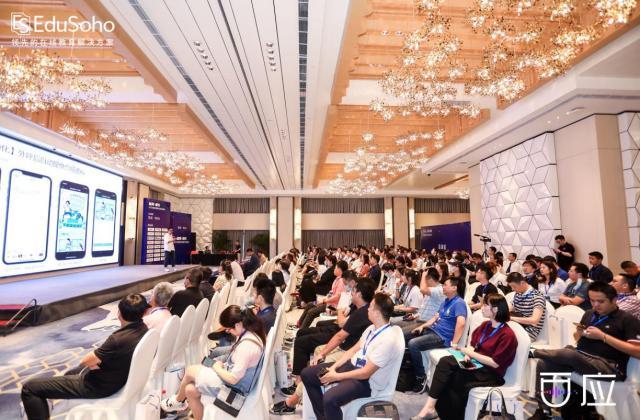 2020“AI+教育”新趋势,百应构建数智化客户关系管理平台