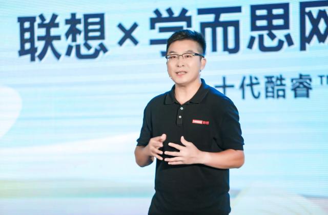 人民网点赞联想×学而思网校战略合作,双方联合打造教育新生态
