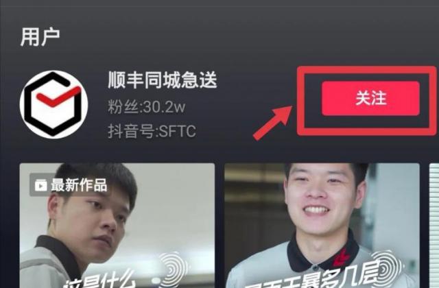 骑士节主题晚会来临,每一个你都将闪耀