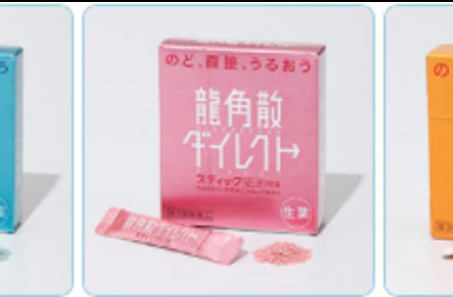入秋燥邪到 龙角散帮你防“咽喉闹”