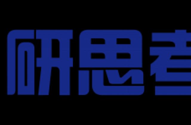 研思考研2021考研大纲解析 蚂蚁数学科学规划助冲刺