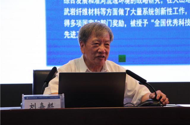 院士开讲啦——“玄武岩纤维应用技术”交流会在河南交院举行